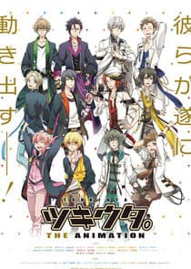 Tsukiuta. The Animation thumbnail