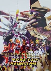 Super Robot Wars OG: Divine Wars thumbnail