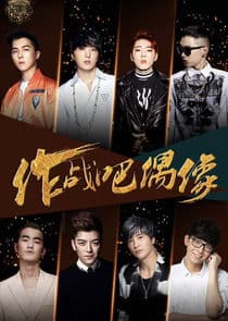 The Collaboration thumbnail