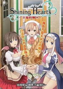 Shining Hearts: Shiawase no Pan thumbnail
