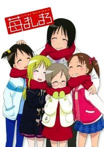 Strawberry Marshmallow thumbnail