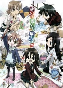 GA: Geijutsuka Art Design Class thumbnail