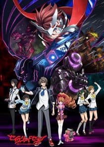 Sacred Seven thumbnail