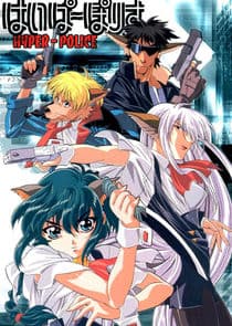 Hyper Police thumbnail
