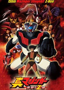 Mazinger Edition Z: The Impact! thumbnail
