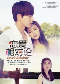 Love's Relativity thumbnail