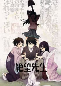 Sayonara Zetsubou Sensei thumbnail