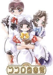 Kokoro Toshokan thumbnail