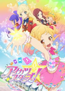 Aikatsu Stars! thumbnail