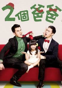 Two Fathers thumbnail