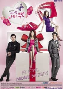 My Love, Madame Butterfly thumbnail