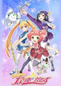 Mahou Shoujo? Naria☆Girls thumbnail