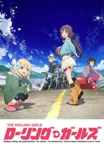 The Rolling Girls thumbnail