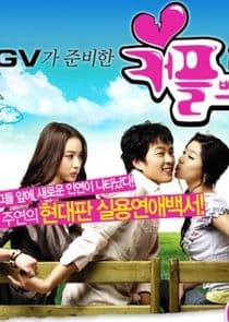 Couple Breaking thumbnail