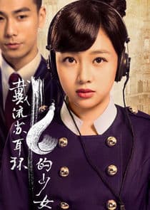 The Girl Wearing Tassel Earrings thumbnail