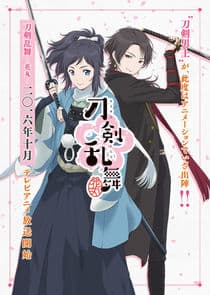 Touken Ranbu: Hanamaru thumbnail
