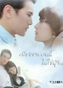 Just a Man, Not a Magician thumbnail