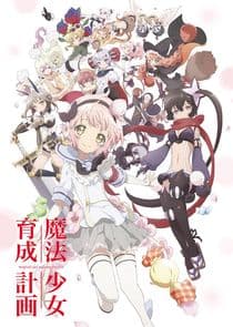 Mahou Shoujo Ikusei Keikaku thumbnail