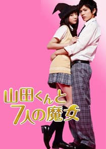 Yamada and the Seven Witches thumbnail