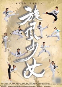 The Whirlwind Girl thumbnail