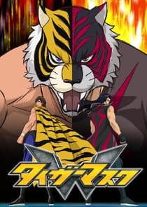 Tiger Mask W thumbnail