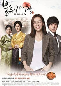 Immortal Classic thumbnail