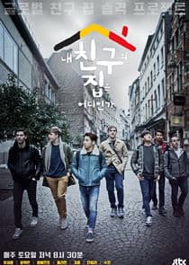 Where is My Friend's Home? thumbnail