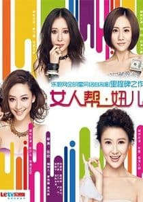 Sex and the City thumbnail