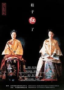 Ripening Orange thumbnail