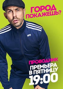 Проводник thumbnail