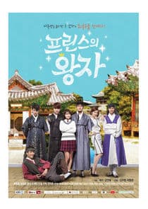 Prince's Prince thumbnail