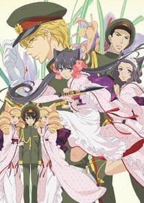 Otome Youkai Zakuro thumbnail