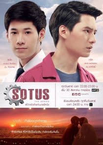 Sotus: The Series thumbnail