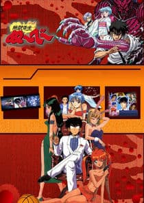 Jigoku Sensei Nube thumbnail