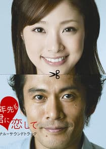 I'll Still Love You in 10 Years thumbnail