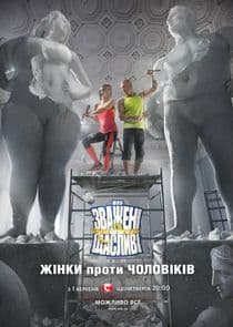 Взвешенные и счастливые thumbnail