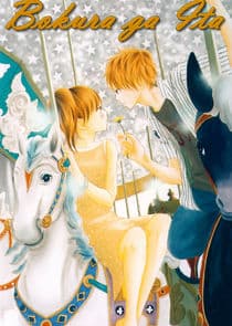 Bokura ga ita thumbnail