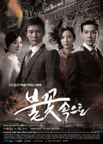 Into the Flames thumbnail