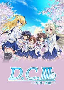 D.C.III ~Da Capo III~ thumbnail