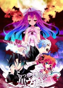 A Dark Rabbit Has Seven Lives thumbnail