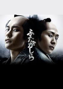 Futagashira thumbnail