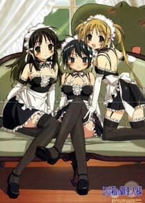 He is My Master thumbnail