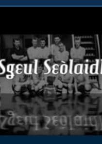 Sgeul Seolaidh thumbnail