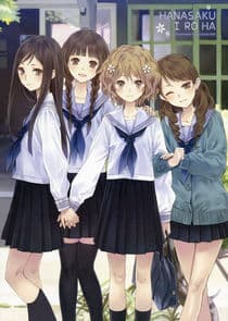 Hanasaku Iroha thumbnail