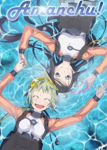 Amanchu! thumbnail