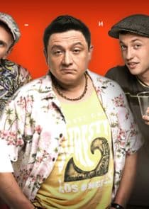 СышЫшьШоу thumbnail