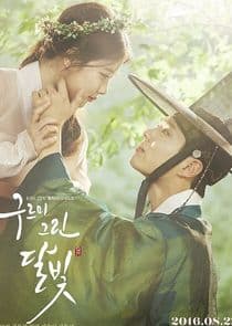 Moonlight Drawn by Clouds thumbnail