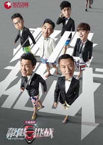 Go Fighting! thumbnail