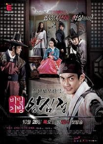 Ang Shim Jung thumbnail