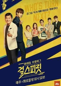 Girl Spirit thumbnail